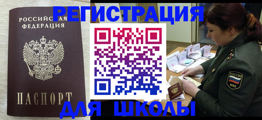 пропишу в квартире в Лебедяни